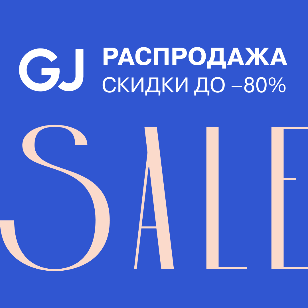 Гринвич: торговый центр Екатеринбурга | Смотри товары онлайн