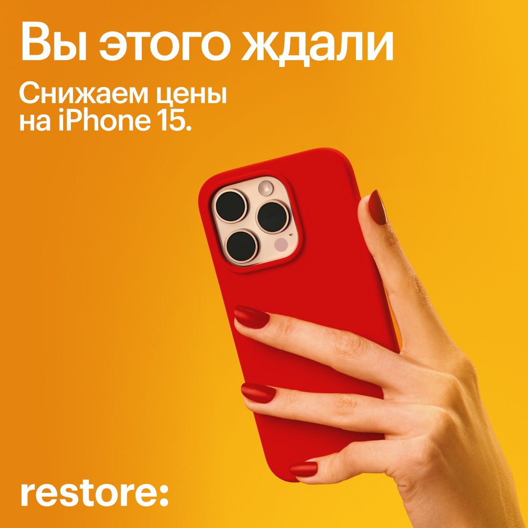 Гринвич: торговый центр Екатеринбурга | Смотри товары онлайн