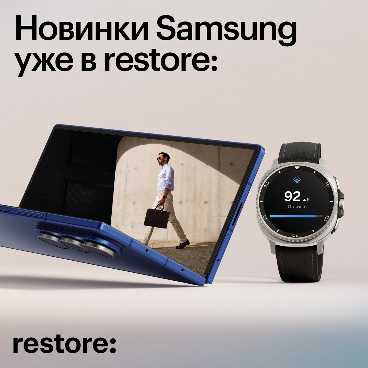 ...