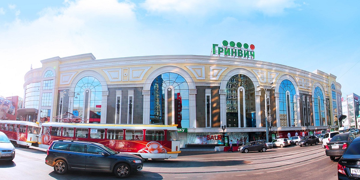 Где В Екатеринбурге Находятся Магазин