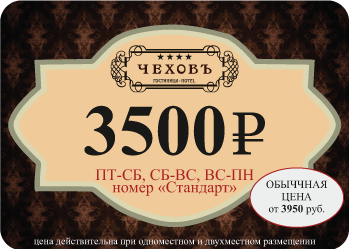 Грин карта гринвич екатеринбург как получить